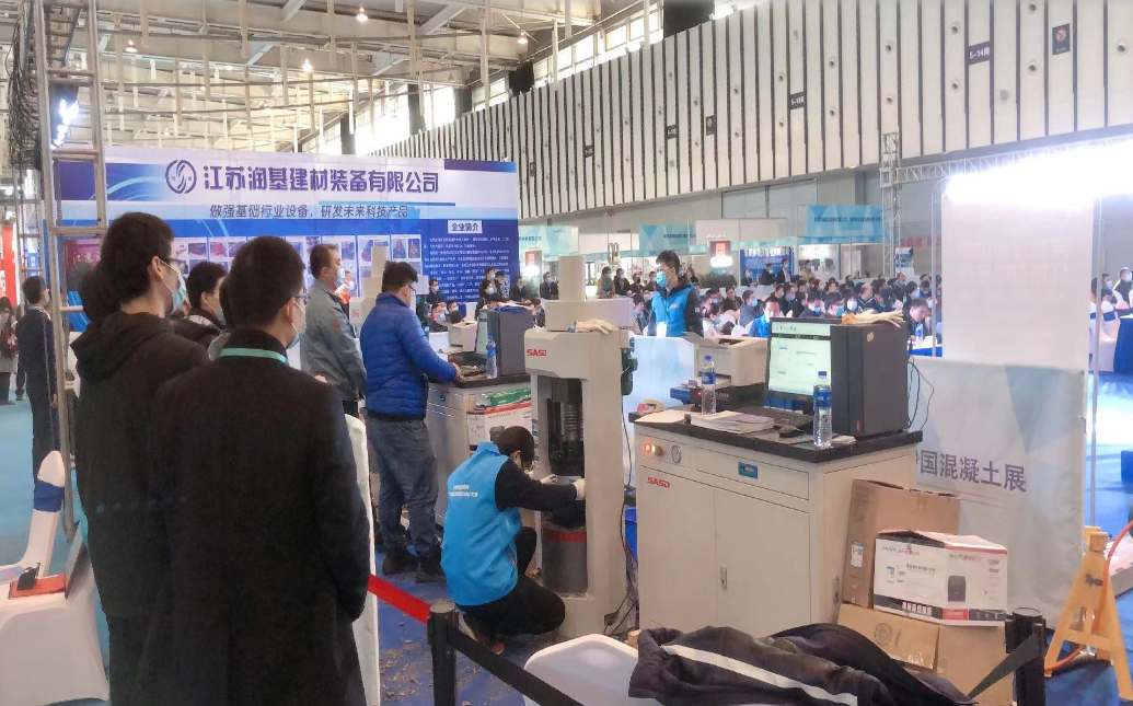 混凝土2.png 混凝土2.png